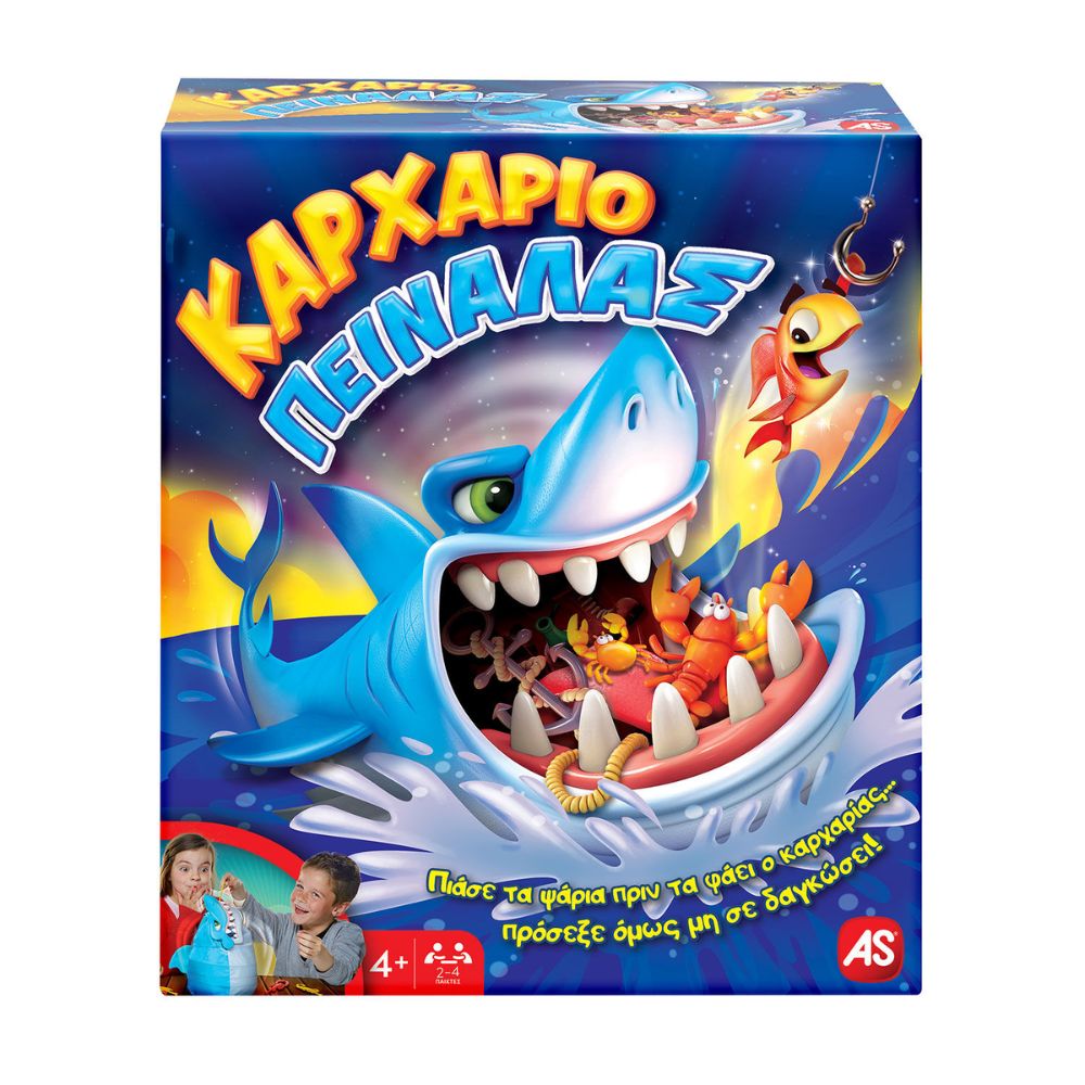 AS Company Games Επιτραπέζιο Παιχνίδι Καρχαριοπεινάλας 1040-20173 - AS Games