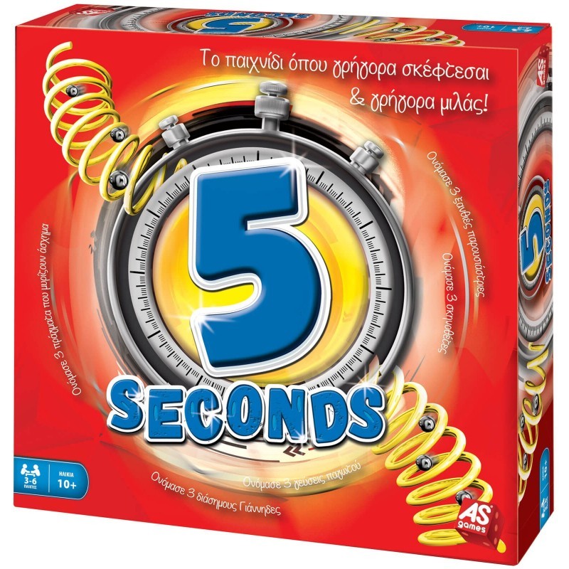 AS Company Games Επιτραπέζιο 5 Seconds 1040-21615 - AS Games