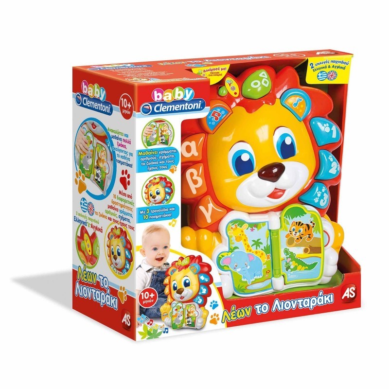 Baby Clementoni Βρεφικό Παιχνίδι Λέων Το Λιονταράκι 1000-63366 - Baby Clementoni