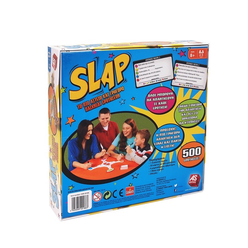 AS Company Games Επιτραπέζιο Slap 1040-20188 - AS Games