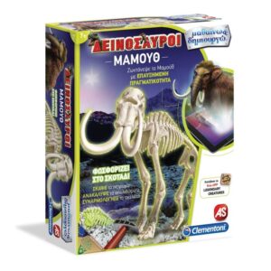 Clementoni Μαθαίνω & Δημιουργώ Μαμούθ Επαυξημένη Πραγματικότητα Fluo 1026-63361 - Clementoni, Μαθαίνω & Δημιουργώ