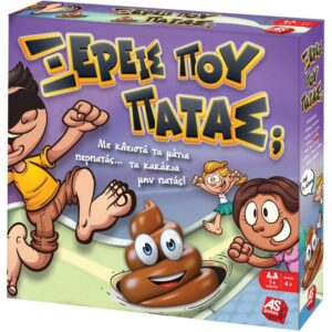 AS Company Games Επιτραπέζιο Ξέρεις Που Πατάς 1040-20027 - AS Games