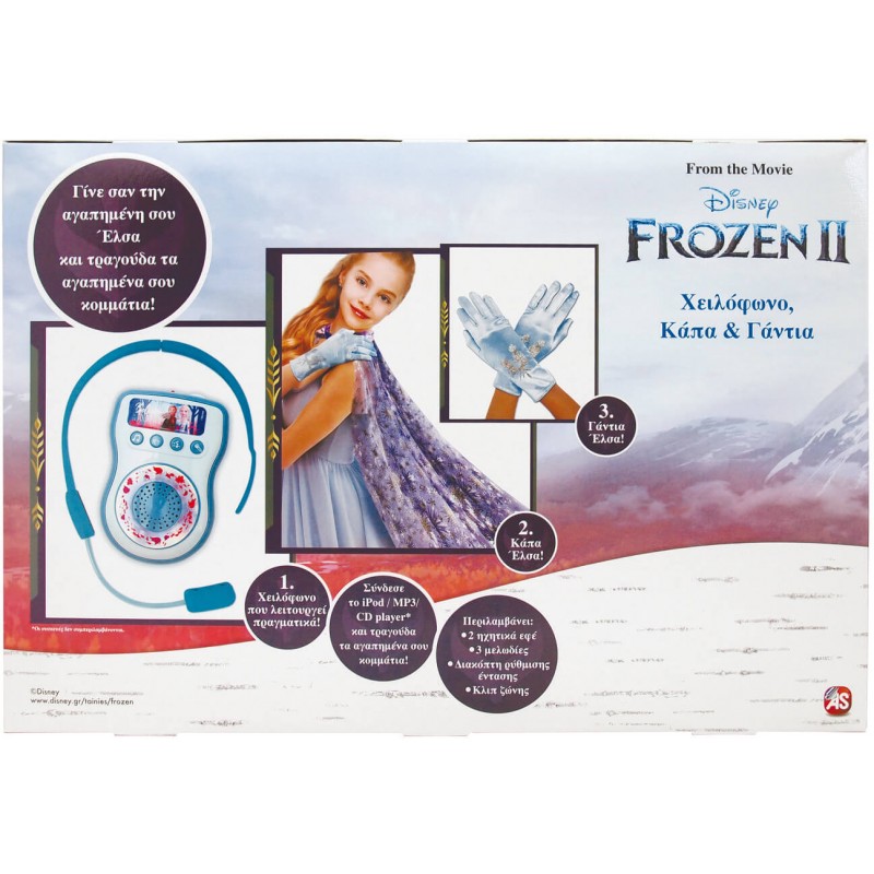 Disney Frozen II Σετ Χειλόφωνο, Κάπα Και Γάντια 7518-15592 - 