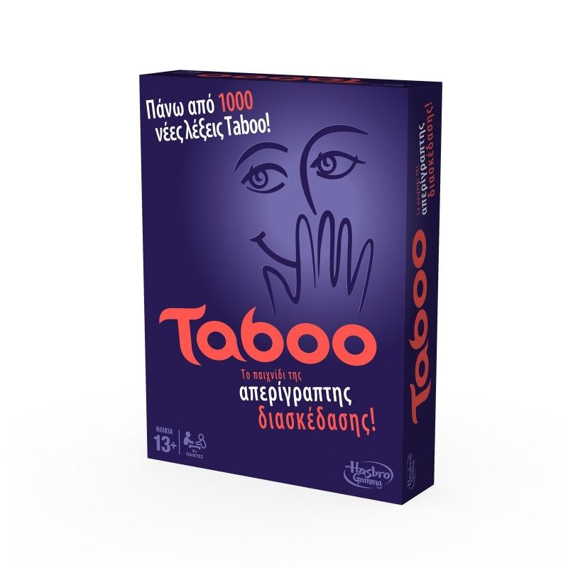 Επιτραπέζιο Παιχνίδια Taboo A4626 - Hasbro Gaming, Taboo
