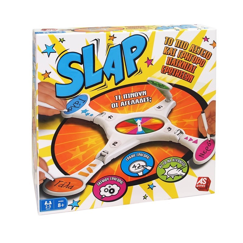AS Company Games Επιτραπέζιο Slap 1040-20188 - AS Games