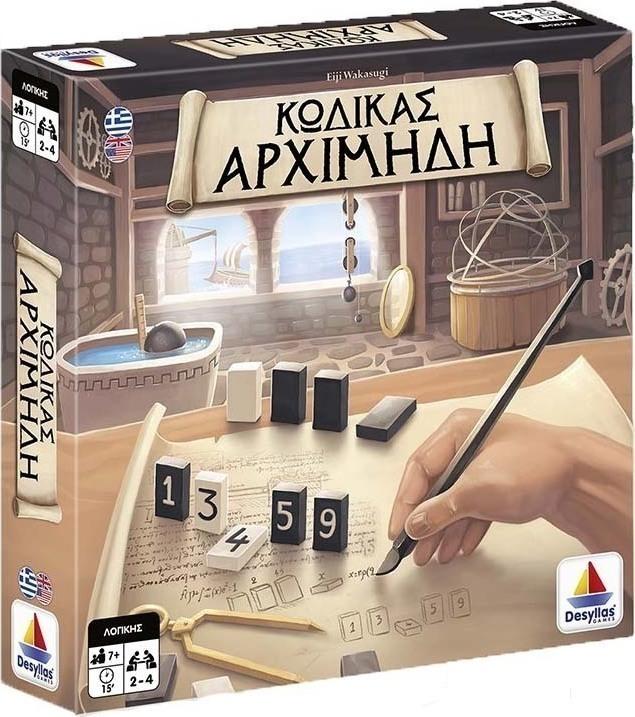 Επιτραπέζιο Κώδικας Αρχιμήδη 520133 - Desyllas Games