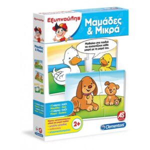 Clementoni  Εξυπνούλης Μαμάδες Και Μικρά 1024-63789 - Clementoni, ΕΞΥΠΝΟΥΛΗΣ
