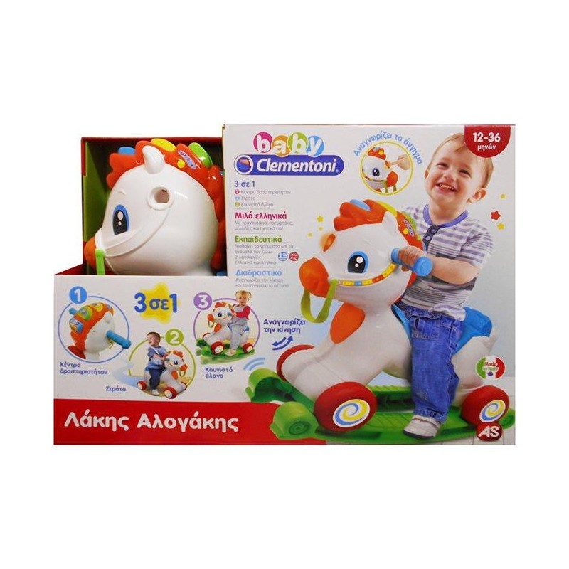 Baby Clementoni Βρεφικό Παιχνίδι Λάκης Αλογάκης (Μιλάει Ελληνικά) 1000-63710 - Baby Clementoni