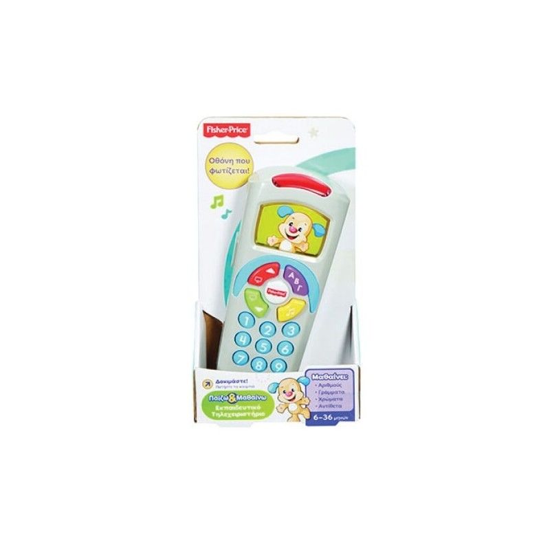 Fisher-Price Τηλεχειριστήριο - Μπλε DLK58 - Fisher-Price
