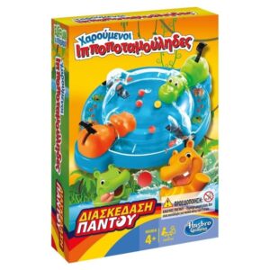 Επιτραπέζιο Hungry Hippo Grab Και Go B1001 - Hasbro Gaming
