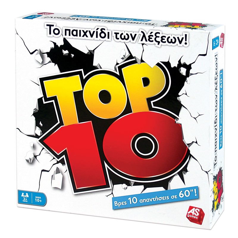 AS Company Games Επιτραπέζιο Παιχνιδι Top Ten 1040-20148 - AS Games