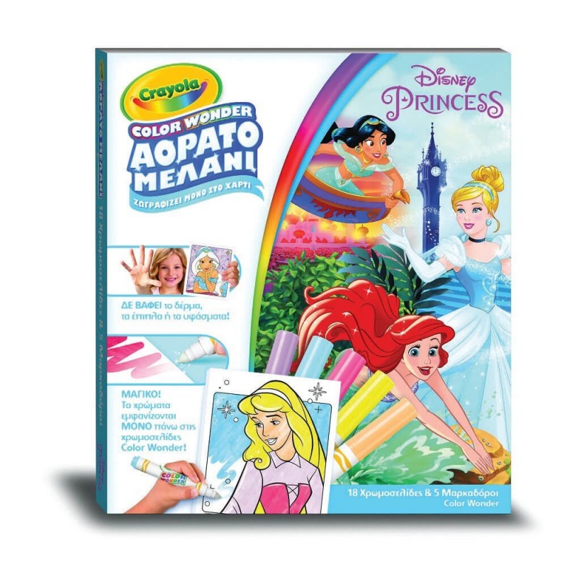 Crayola Color Wonder Disney Princess - Crayola