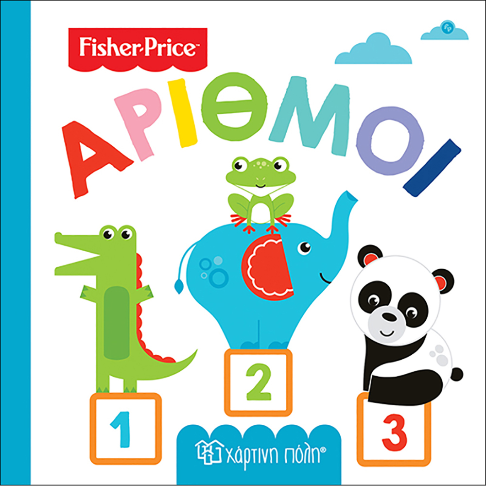 Fisher Price-Πρώτες Γνώσεις 3-Αριθμοί - Fisher-Price