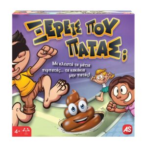 AS Company Games Επιτραπέζιο Ξέρεις Που Πατάς 1040-20027 - AS Games