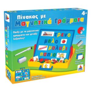 Πίνακας Με Μαγνητικά Πεζά Γράμματα 520104 - Desyllas Games