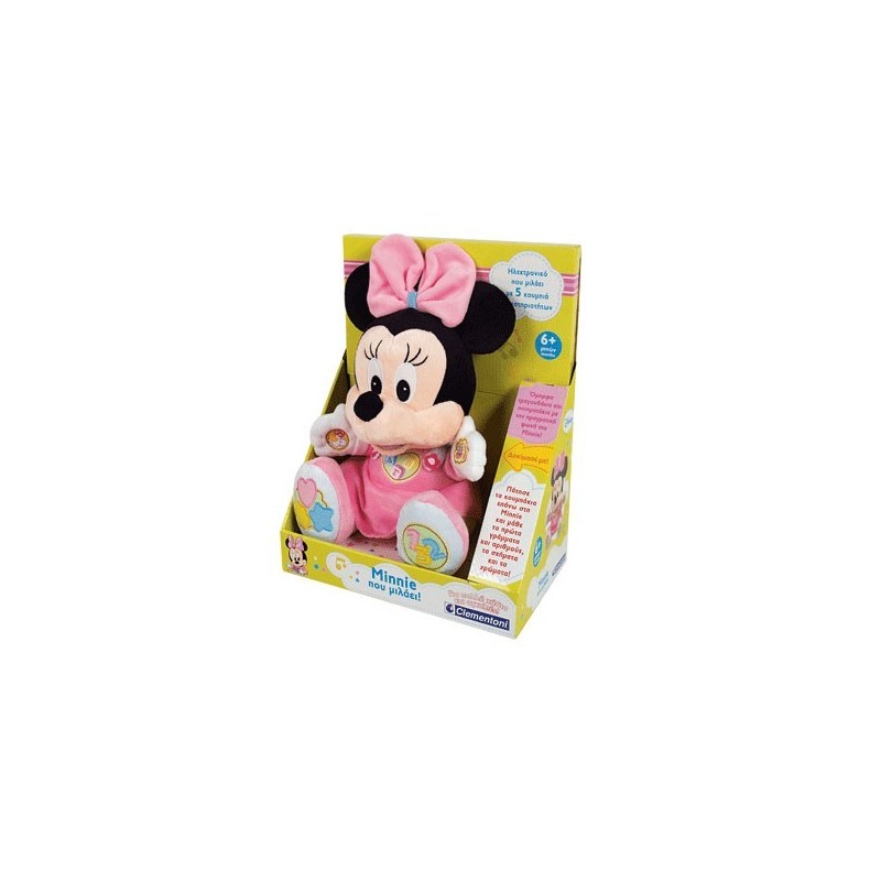 Baby Clementoni Disney Baby Minnie Κούκλα Εκμάθησης(Μιλάει Ελληνικά) 1000-63042 - Baby Clementoni, Minnie