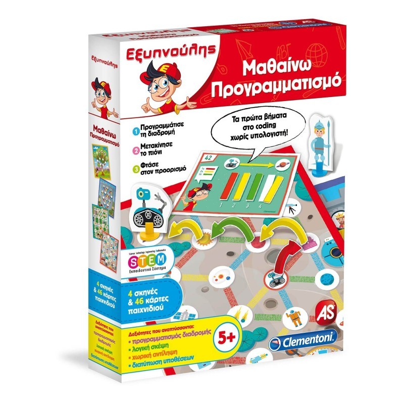 Clementoni Εξυπνούλης Μαθαίνω Προγραμματισμό 1024-63364 - Clementoni, ΕΞΥΠΝΟΥΛΗΣ