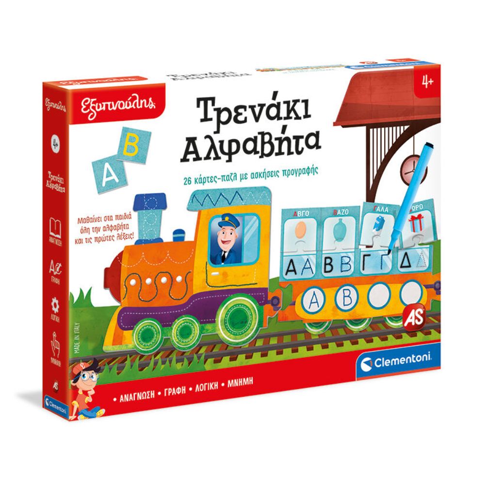 Clementoni, ΕΞΥΠΝΟΥΛΗΣ AS Company Clementoni Εξυπνούλης Εκπαιδευτικό Τρενάκι Αλφάβητα 1024-63342