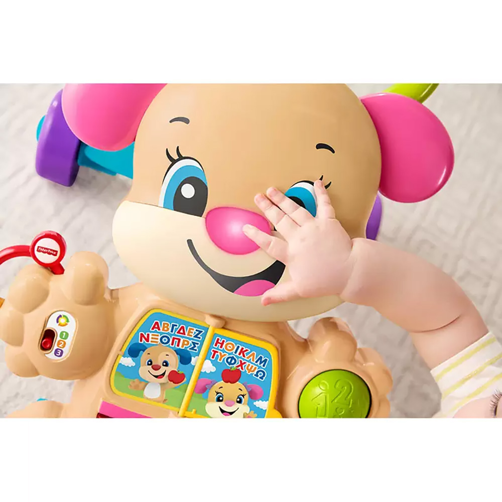 Fisher-Price Εκπαιδευτική στράτα σκυλάκι Smart Stages ροζ FTC68 - Fisher-Price