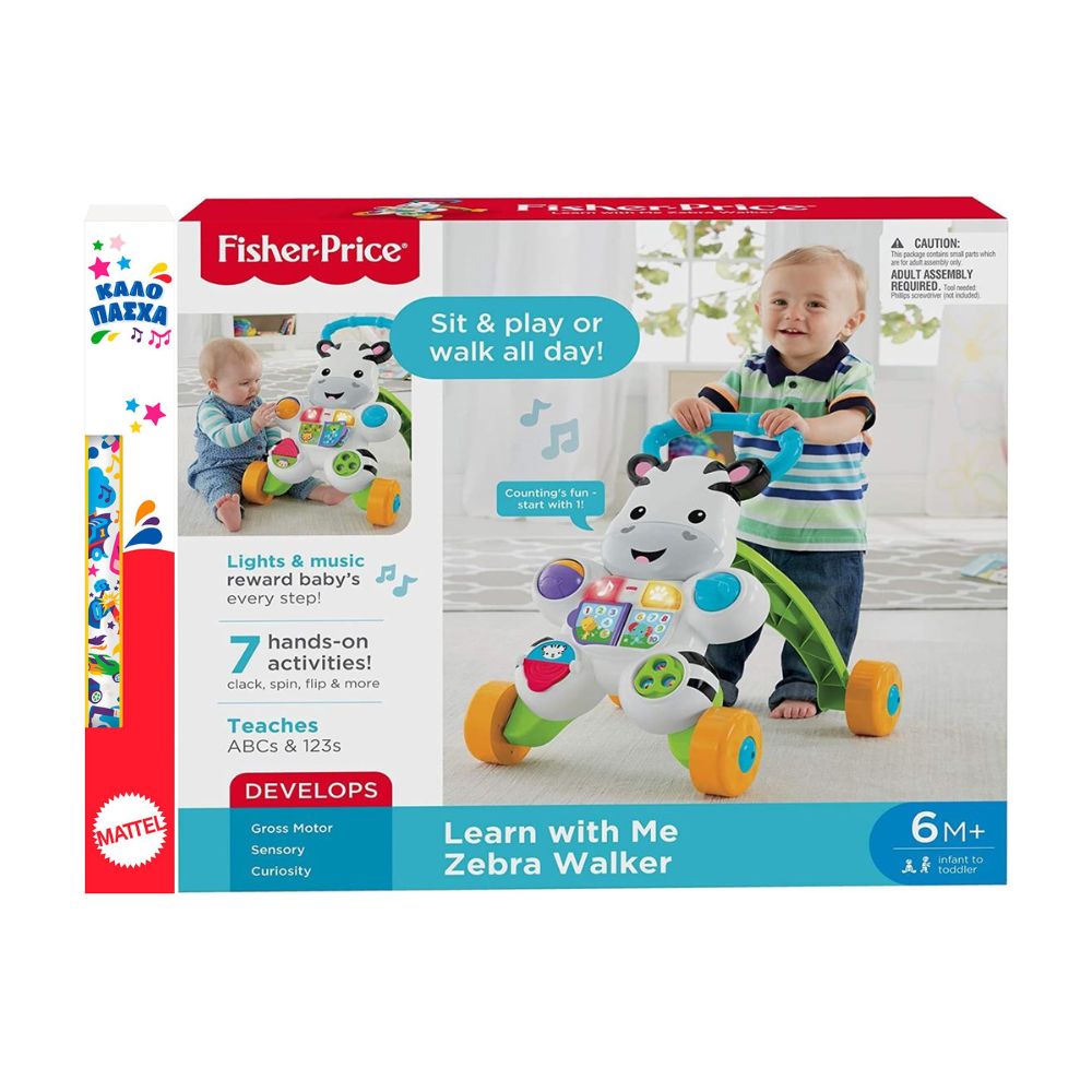 Λαμπάδα Fisher-Price Στράτα Ζέβρα DLD80 - Fisher-Price