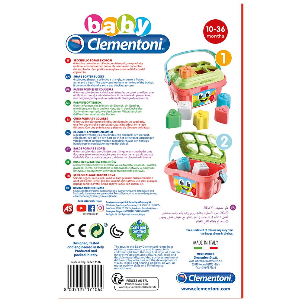 Baby Clementoni Βρεφικό Παιχνίδι Κουβαδάκι Με Σχήματα 1000-17106 - Baby Clementoni