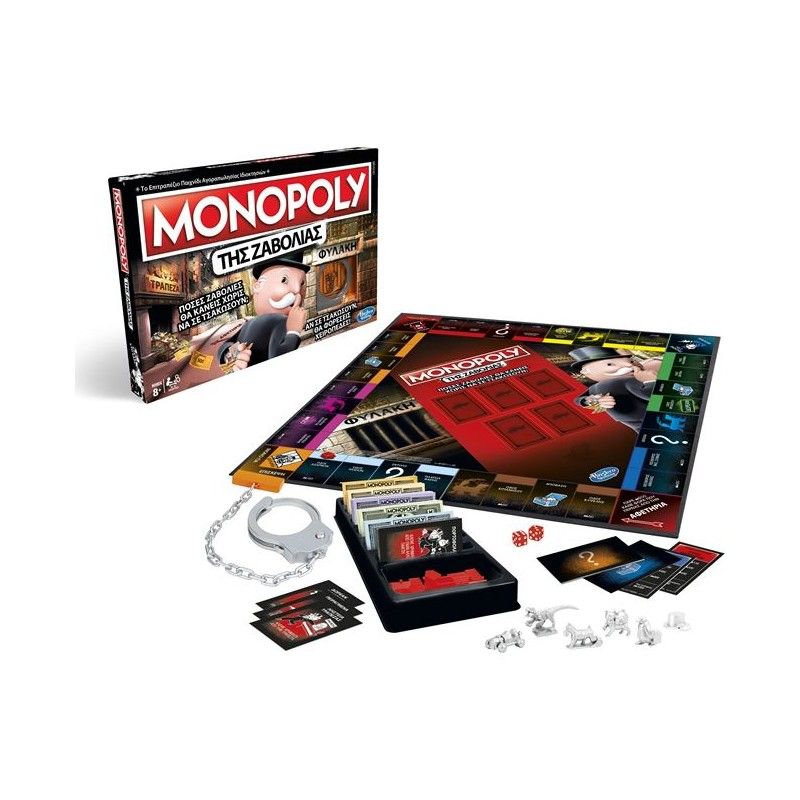 Επιτραπέζιο Monopoly Της Ζαβολιάς - Cheaters Edition E1871 - Hasbro Gaming, Monopoly