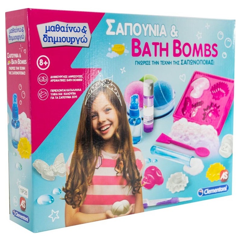 Clementoni Μαθαίνω Και Δημιουργώ - Σαπουνια Και Bath Bombs 1026-63548 - Clementoni