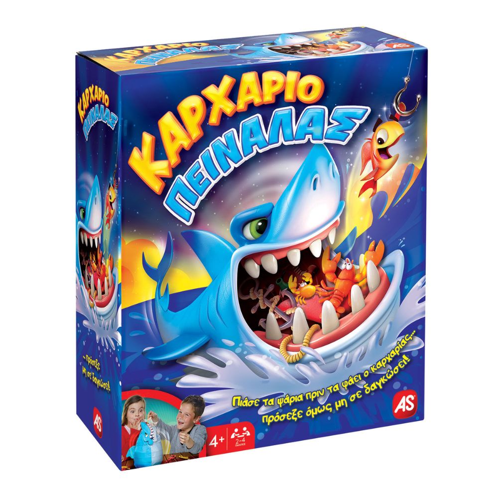 AS Company Games Επιτραπέζιο Παιχνίδι Καρχαριοπεινάλας 1040-20173 - AS Games