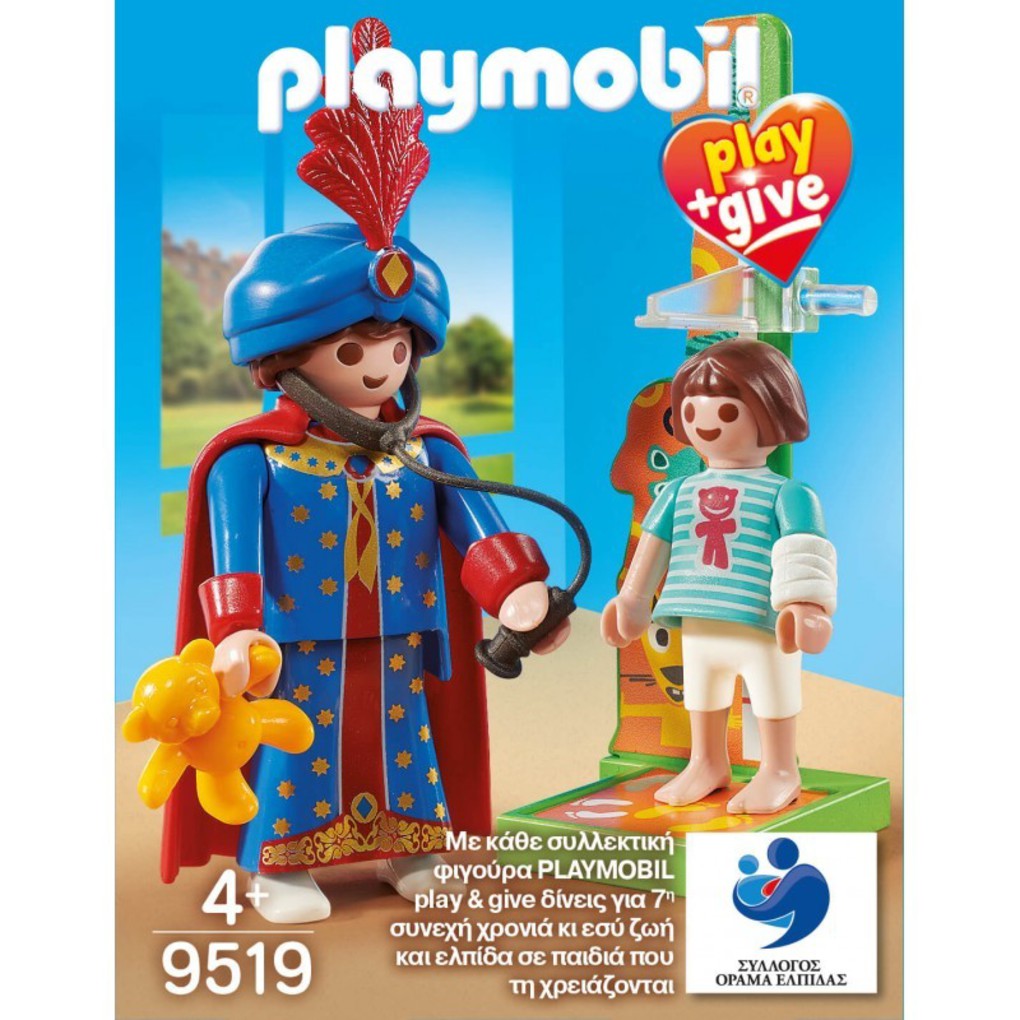 Playmobil Play & Give Μαγικός Παιδίατρος - Playmobil, Playmobil Play & Give