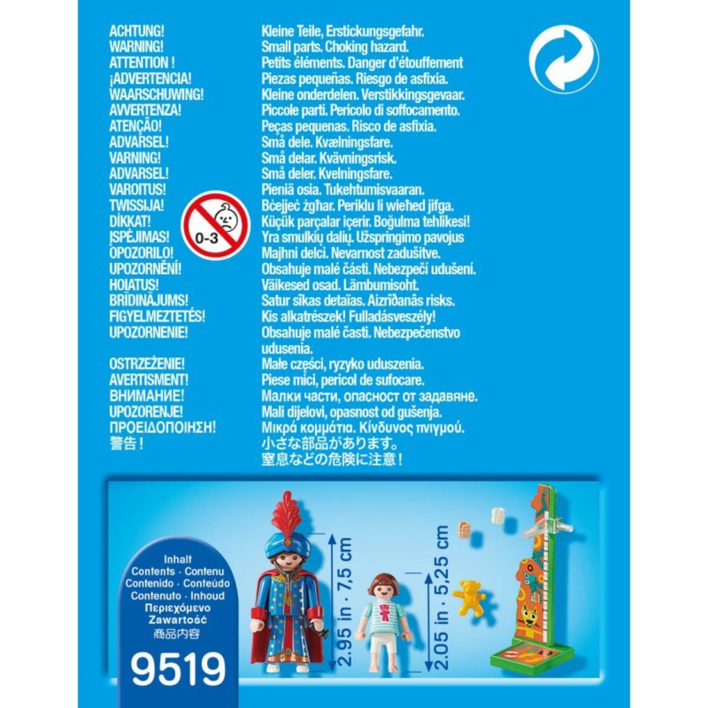 Playmobil Play & Give Μαγικός Παιδίατρος - Playmobil, Playmobil Play & Give