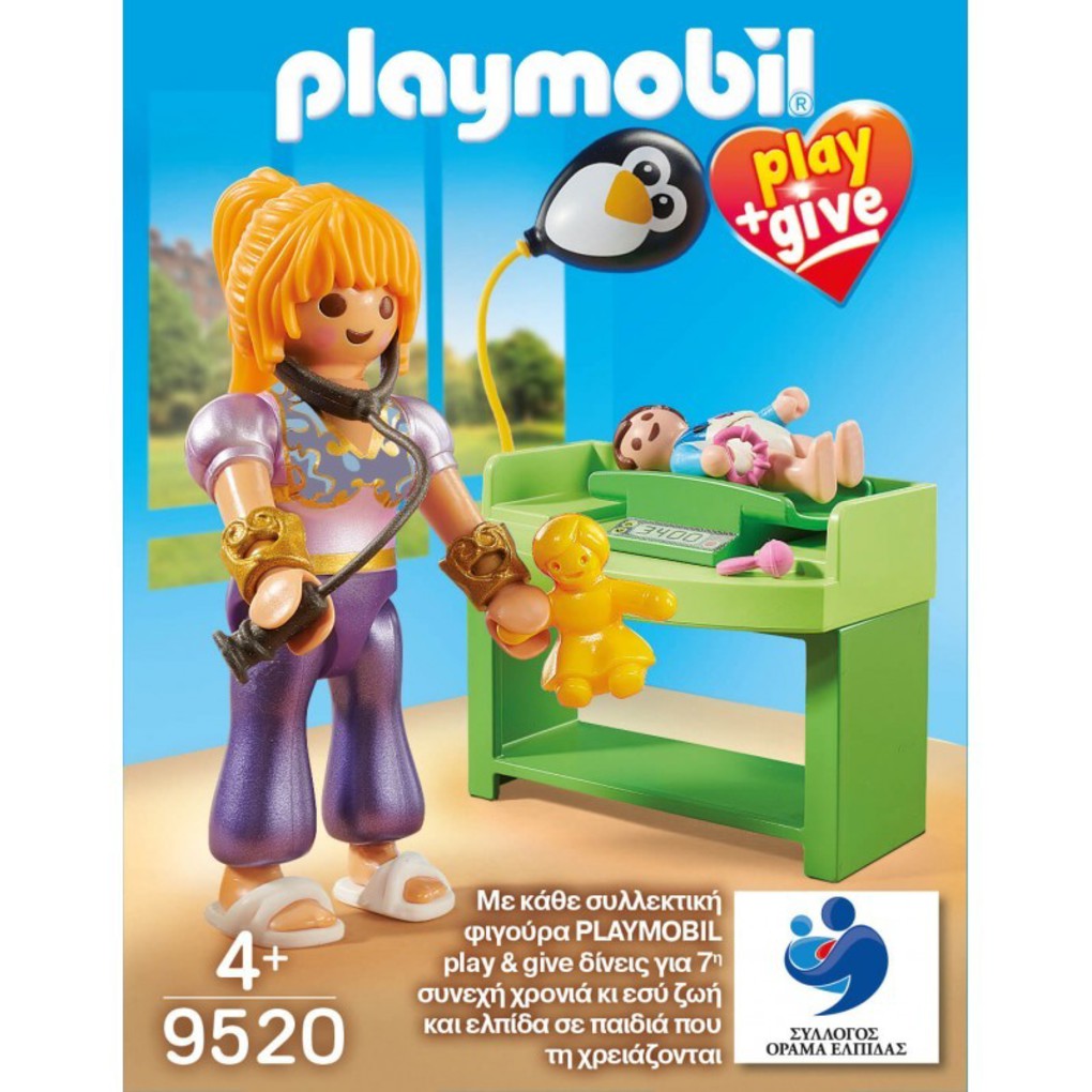 Playmobil Play & Give Μαγική Παδίατρος - Playmobil, Playmobil Play & Give