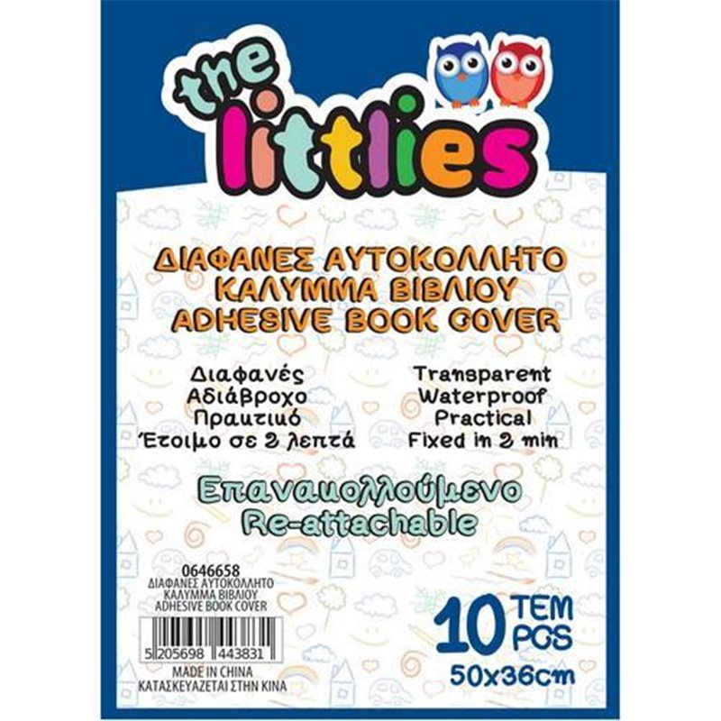 the littlies Αυτοκόλλητο Κάλυμμα Βιβλίου The littlies Διάφανο 10 Τμχ. 50x36 εκ.