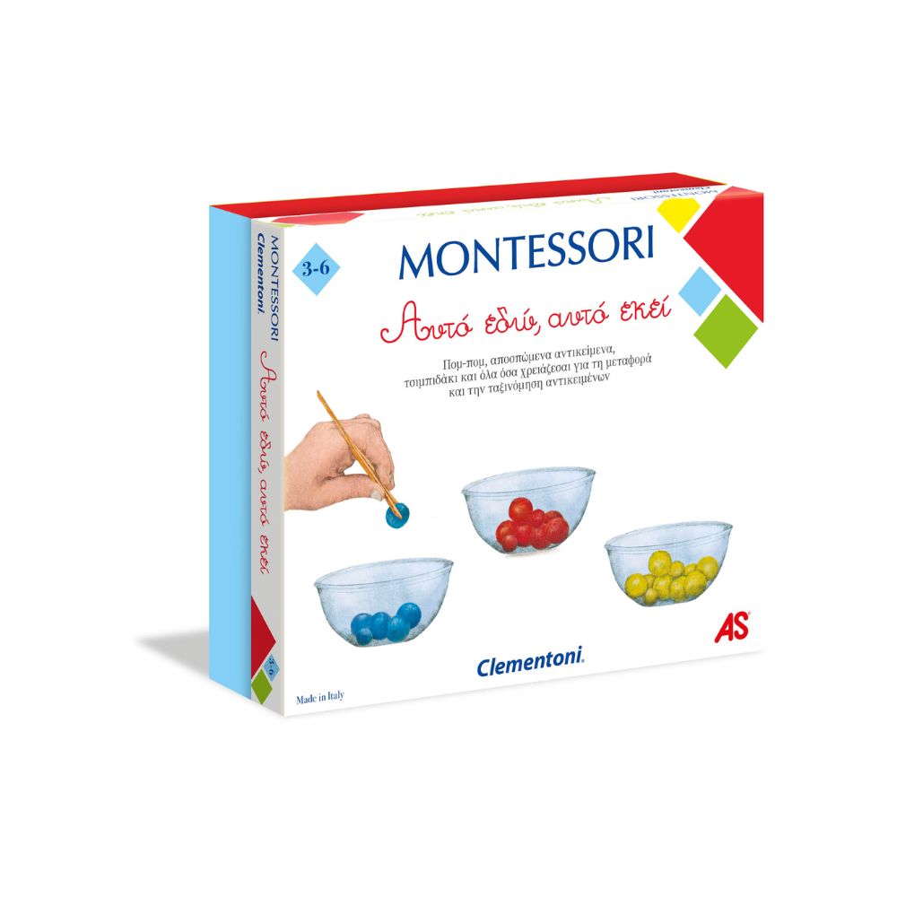 Clementoni Montessori Αυτό Εδώ, Αυτό Εκεί 1024-63220 - Clementoni