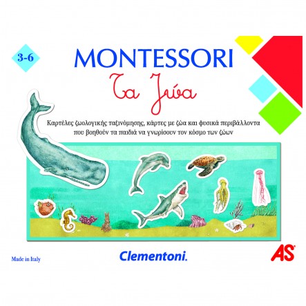 Clementoni Montessori Τα Ζώα 1024-63224 - Clementoni