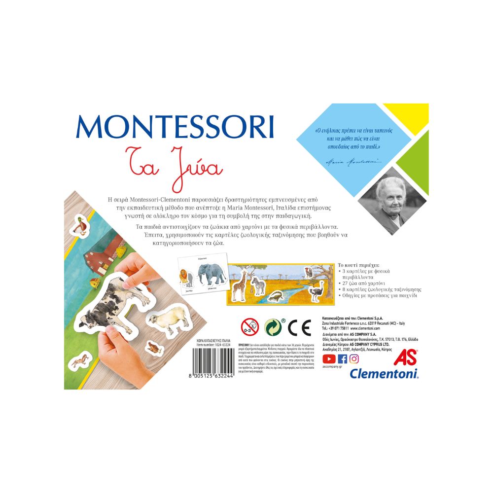 Clementoni Montessori Τα Ζώα 1024-63224 - Clementoni