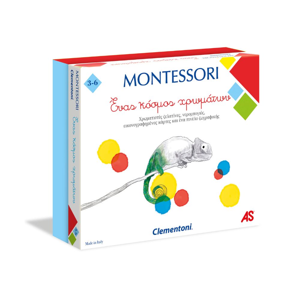 Clementoni Montessori Ένας Κόσμος Χρωμάτων 1024-63219 - Clementoni