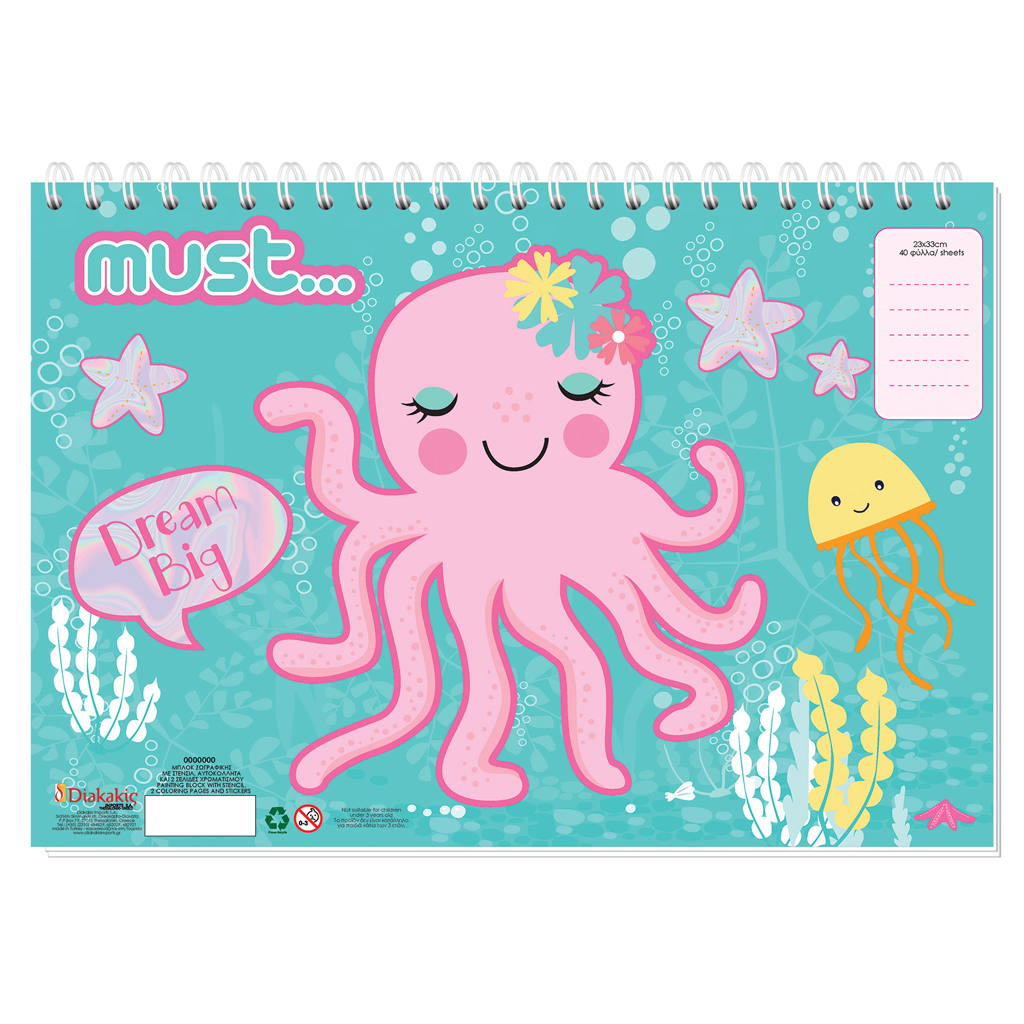 Μπλοκ Ζωγραφικής Must Swan - Octopus 40 Φύλλων με Αυτοκόλλητα-Στένσιλ- 2 Σελίδες Χρωματισμού, 23x33 εκ. - Must