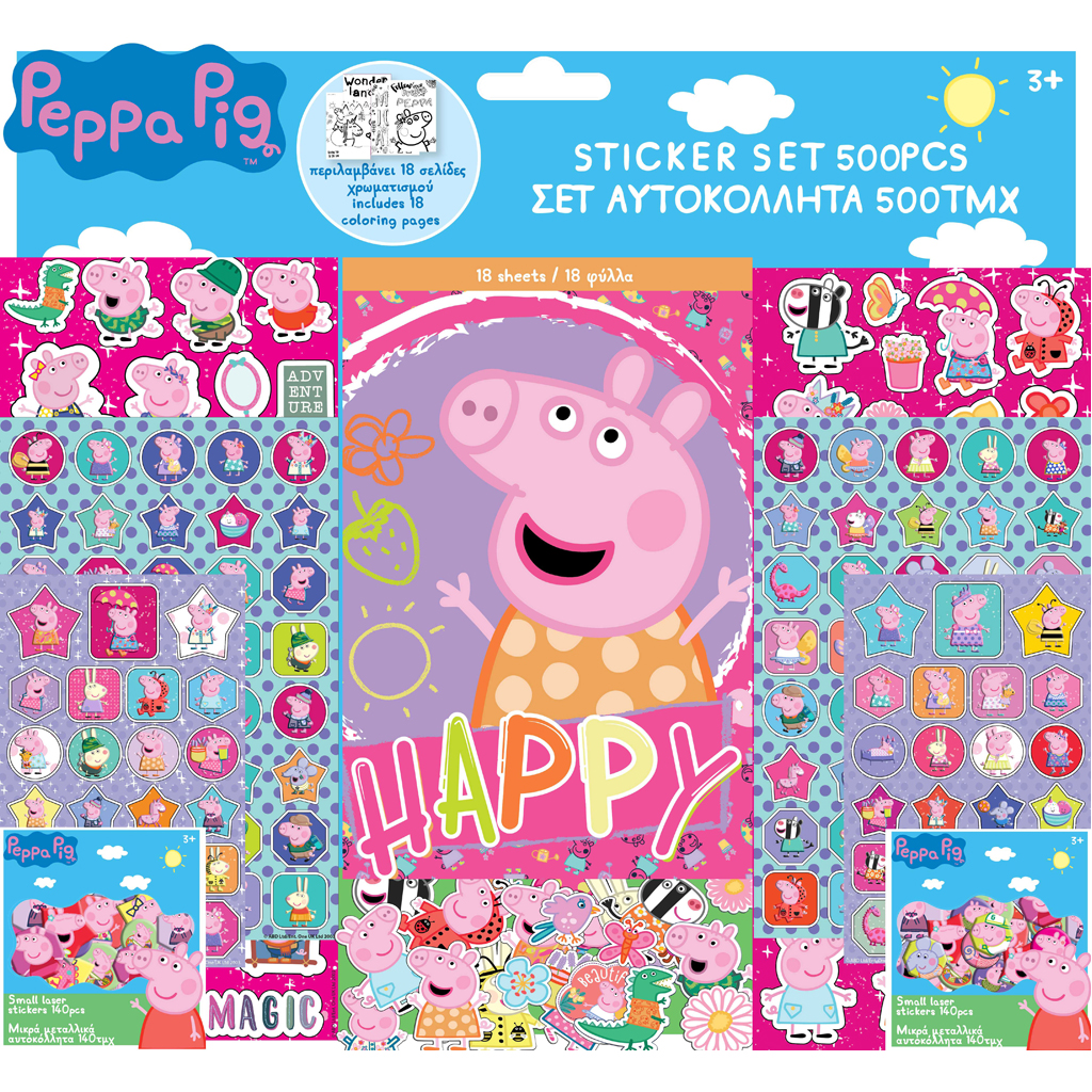 Αυτοκόλλητα Σετ Peppa Pig 500 Τμχ. και 18 Σελίδες Χρωματισμού 39x42 εκ. - Peppa Pig