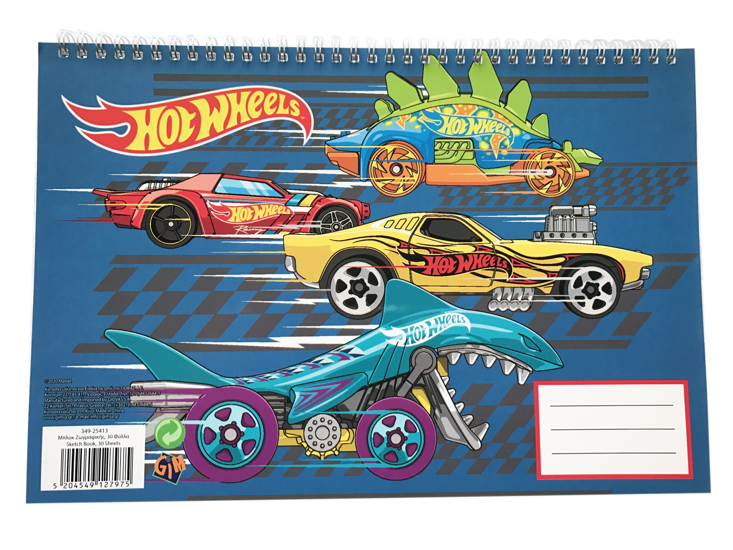 Gim  Μπλοκ Ζωγραφικής.α4σπ.30φ.Ηot Wheels 349-25413 - Gim