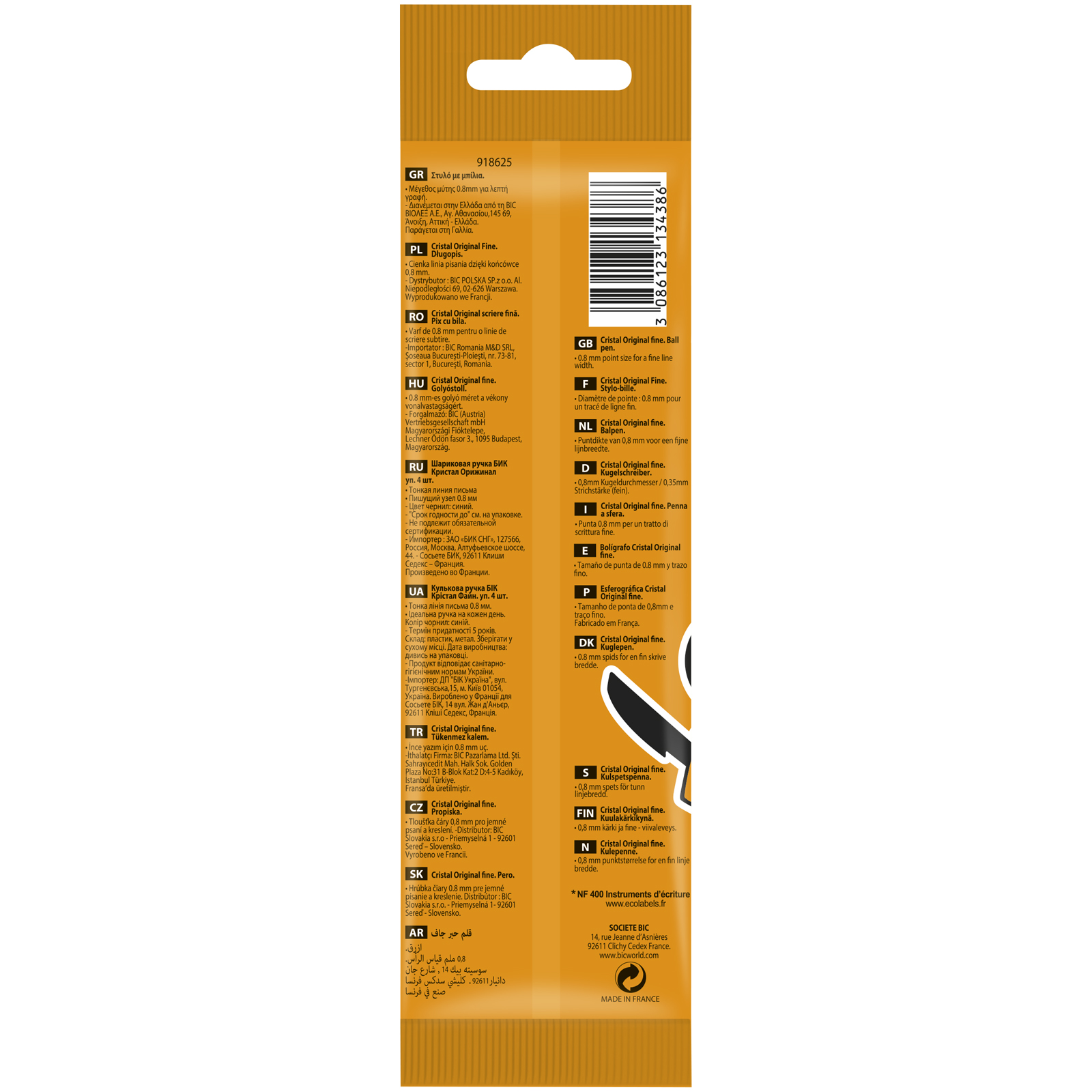 Bic Στυλό Cristal Fine Pouch/4 Μπλε 872721 - Bic