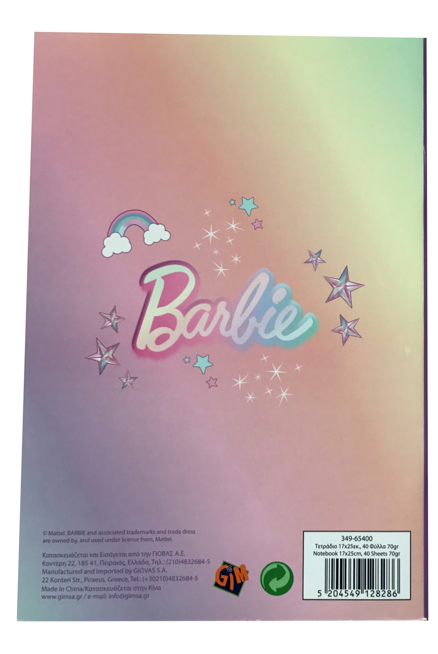 Gim  Τετράδιο 17x25cm Barbie 349-65400 - Gim