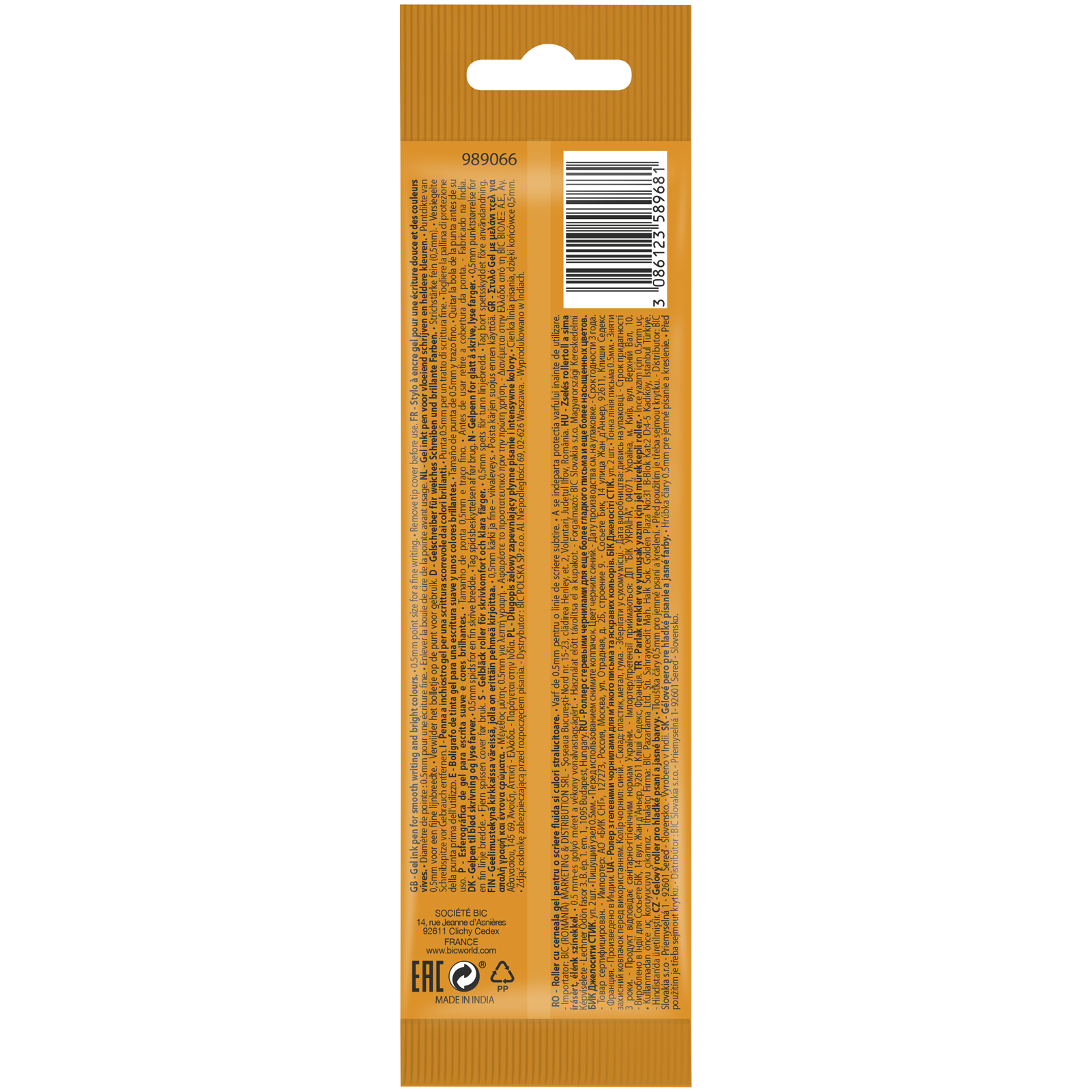 Bic Στυλό GELOCITY STIC PCH2 BLU EU    989707 φωτογραφία
