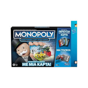 Λαμπάδα Monopoly Super Electronic Banking Ηλεκτρονική Εξαργύρωση Bonus E8978 - Hasbro Gaming, Monopoly