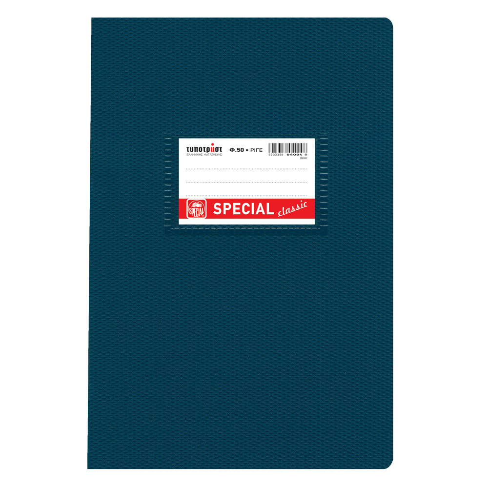 typotrust typotrust Τετράδιο Καρφίτσα Classic 50 Φύλλα 4004