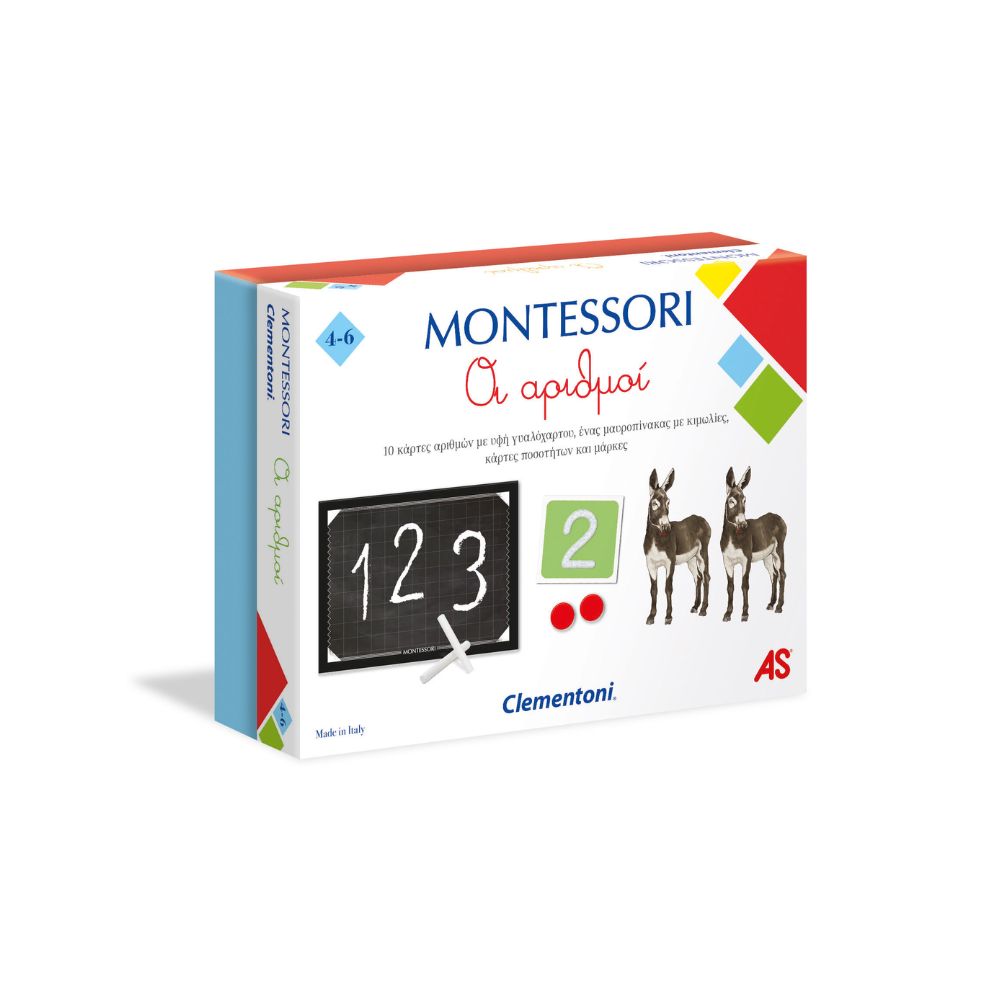 Clementoni Montessori Οι Αριθμοί 1024-63221 - Clementoni