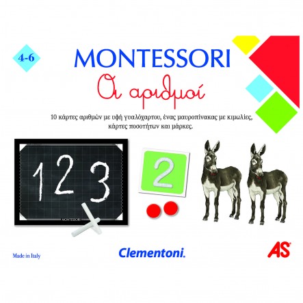 Clementoni Montessori Οι Αριθμοί 1024-63221 - Clementoni