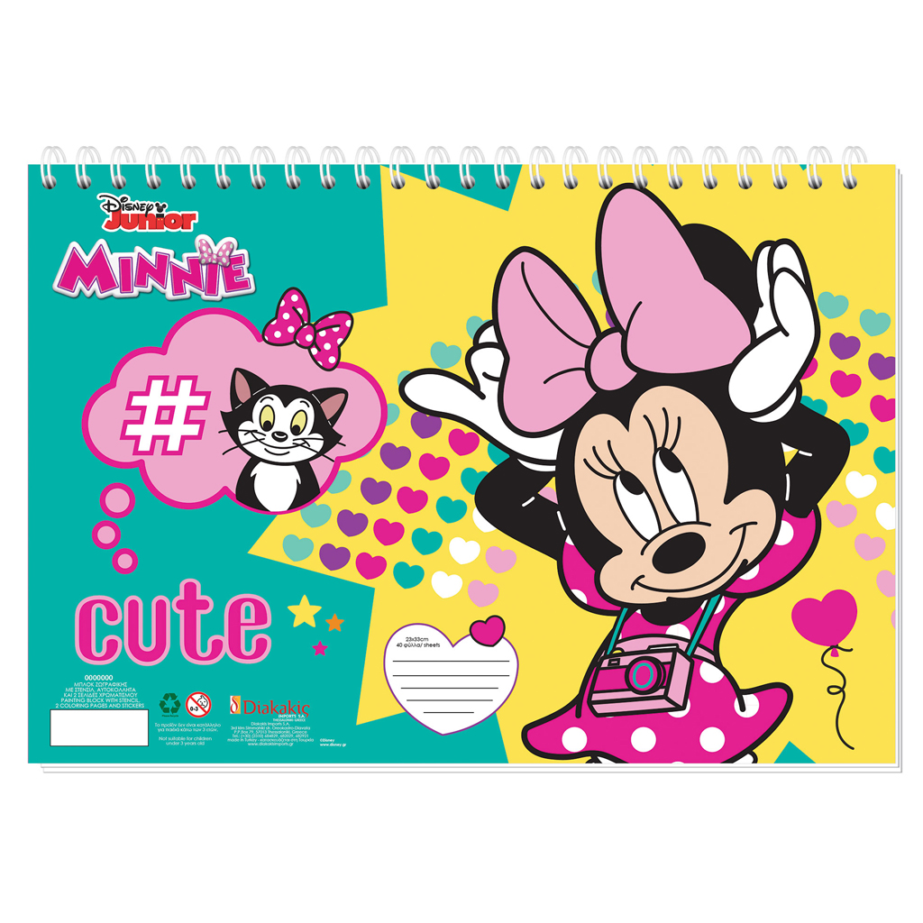 Μπλοκ Ζωγραφικής Disney Minnie Mouse 40 Φύλλων με Αυτοκόλλητα-Στένσιλ- 2 Σελίδες Χρωματισμού, 23x33 εκ. - Disney, Minnie