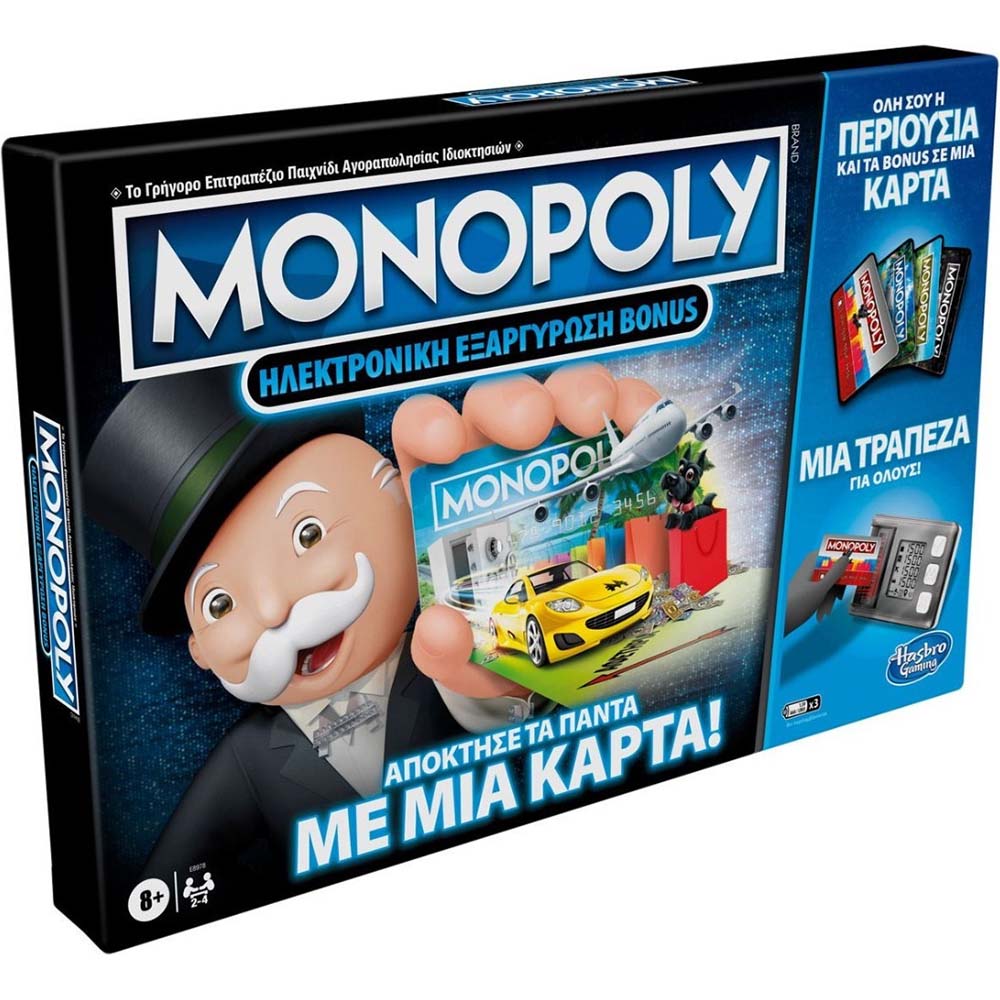 Monopoly Super Electronic Banking Ηλεκτρονική Εξαργύρωση Bonus E8978 - Hasbro Gaming, Monopoly