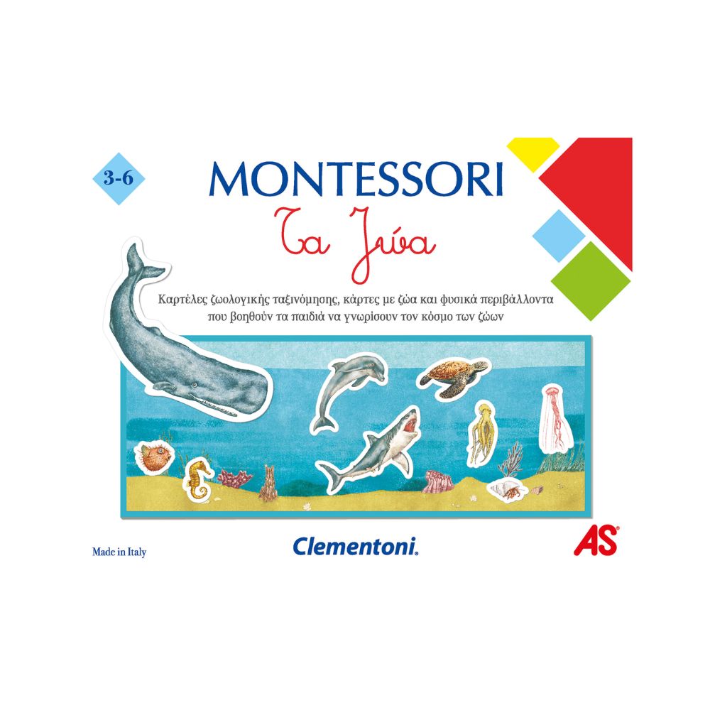 Clementoni Montessori Τα Ζώα 1024-63224 - Clementoni