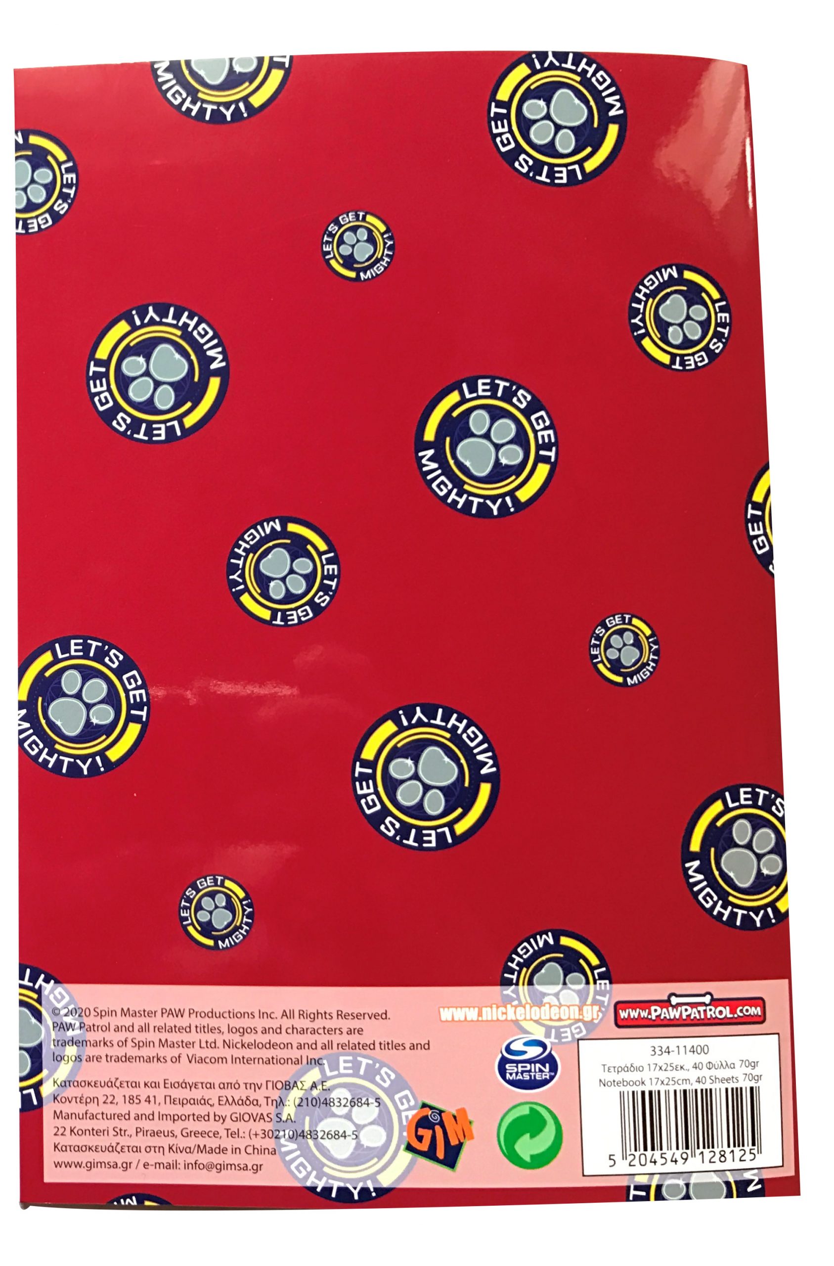 Gim  Τετράδιο 17x25cm Paw Patrol boy 334-11400 - Gim